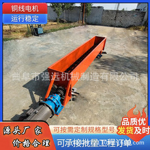 定做加工槽型蛟龙送料机 沙子输送绞龙机 水平槽型污泥输送设备