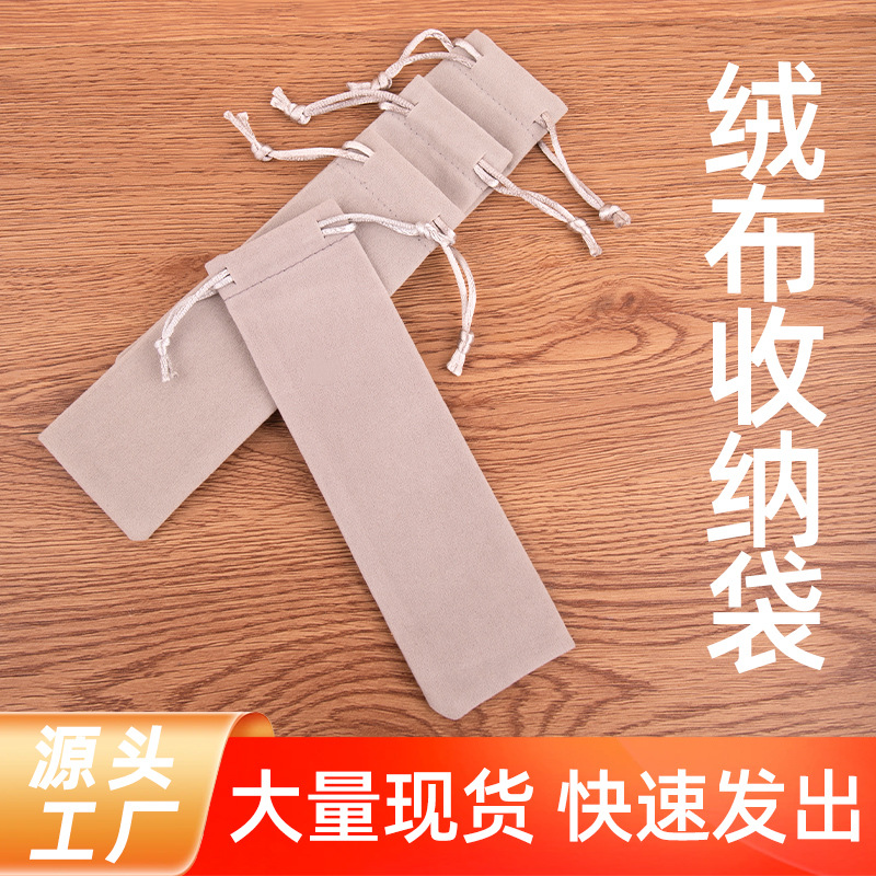 Manufacturer 7*28 Gray Long Storage Bag Electronic Page-Turning Pen Bag Folding Stand Drawstring Pocket Ready for Sale