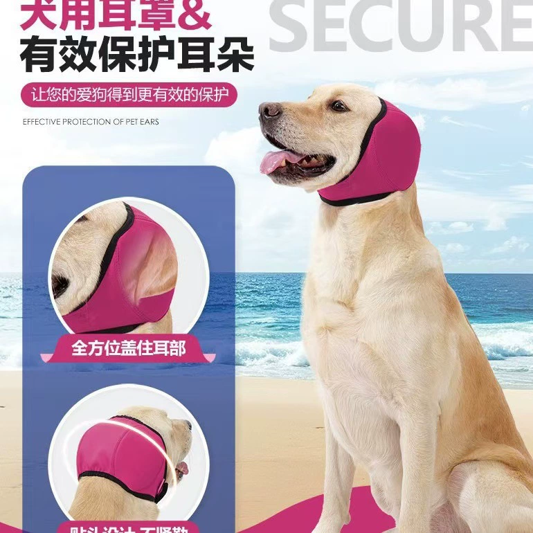 Популярные наушники для собак, водонепроницаемые и шумоподавляющие, для плавания летом, успокаивающие головные уборы для собак, предотвращающие испуг.