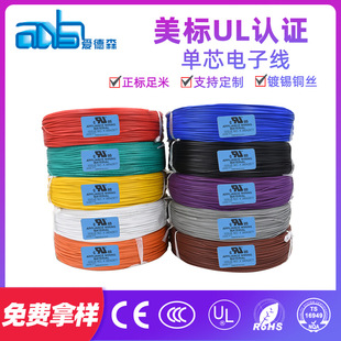 ����UL1331 2-30AWG�ߜ��F�����ɫ����Ҏ����xFEP�^����Ӿ�