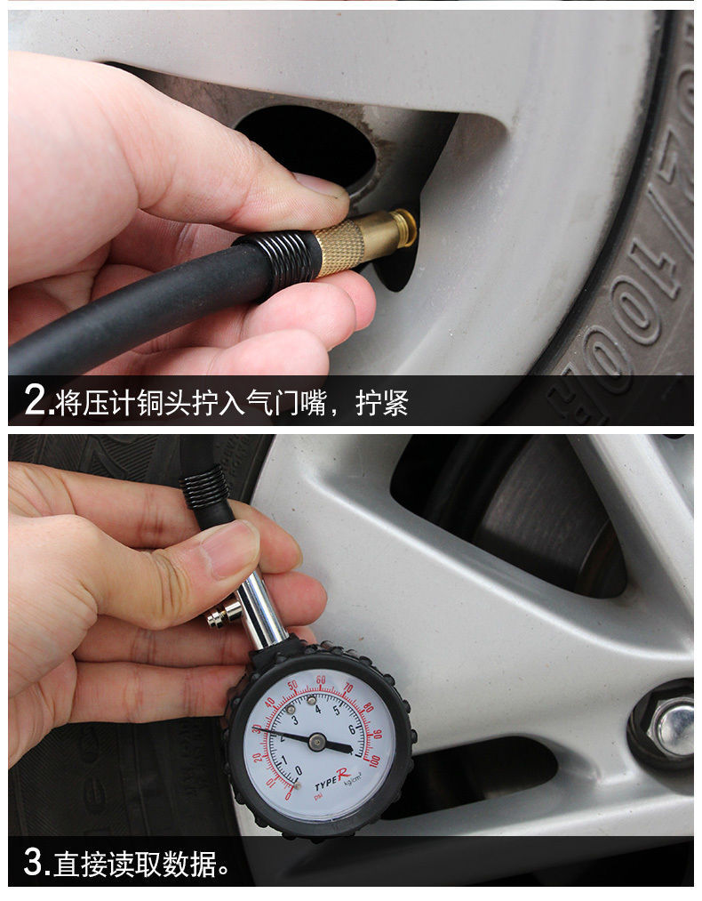 Typer High-Precision Car Tire Pressure Gauge Precision Tire Pressure Gauge Detection Meter Deflation Pressure Monitor