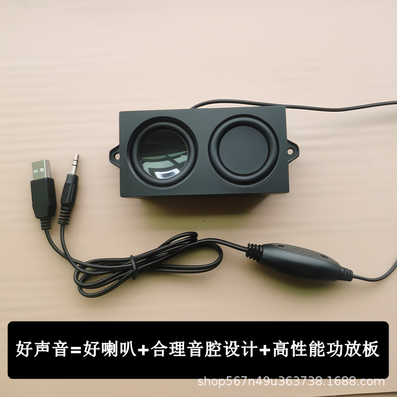 High-Quality Subwoofer Amplifier Computer Speakers Audio USB Interface Built-In DIY Speaker Dual Diaphragm Design Car-Mounted