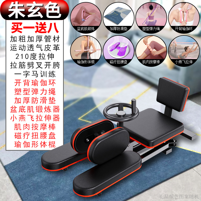 플래그십 [블랙과 레드] 요가 7 피스 두꺼운 바닥 매트