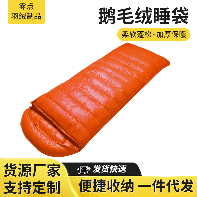 야외 캠핑용 거위털 침낭, 겨울철 영하 30도까지 사용 가능한 두꺼운 성인용 봉투형 다운 침낭 제조업체