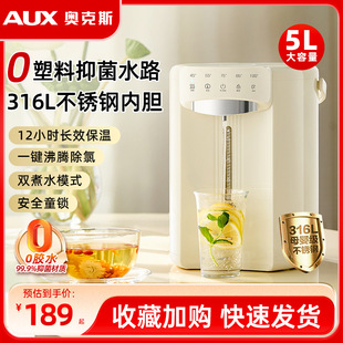 Oaks Constant Temperature Electric Water Kettle Household Smart Large-Capacity Water Kettle Boiling Water Bottle Insulation Integrated Electric Water Kettle