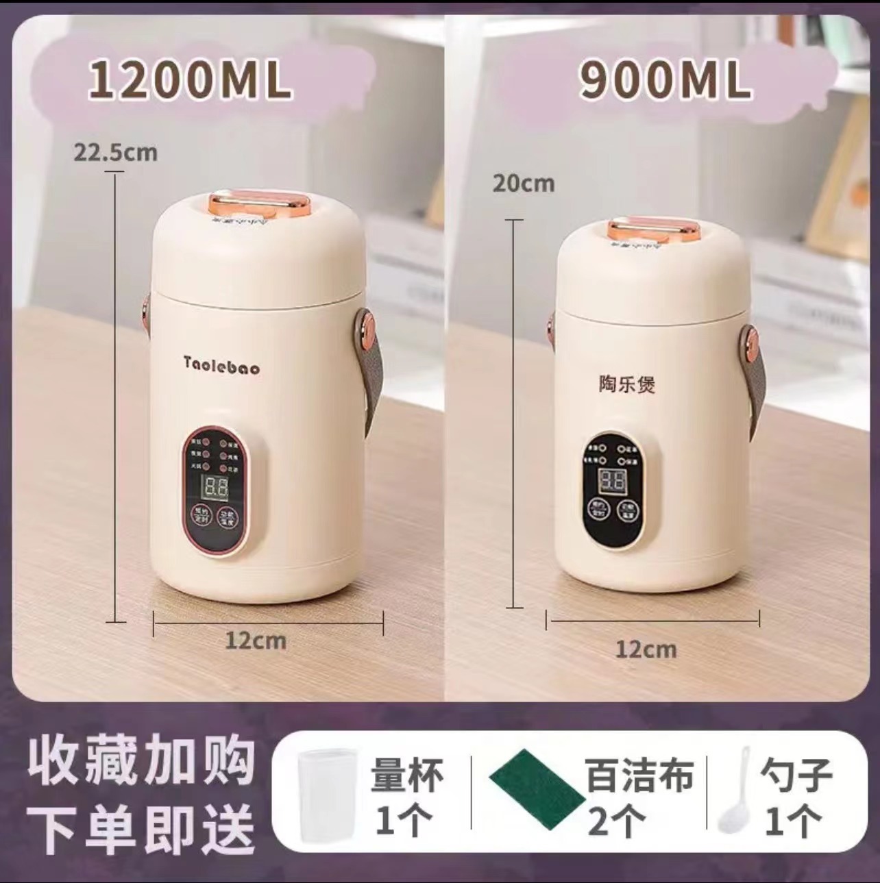 [업그레이드 모델] 베이지 1200ml 밥/죽/국/예약