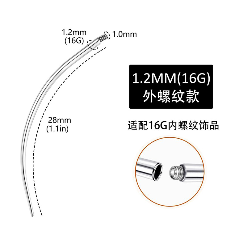 不锈钢外螺纹引导针内螺纹引导杆插针穿孔针唇钉耳骨钉珠宝抓取器|undefined