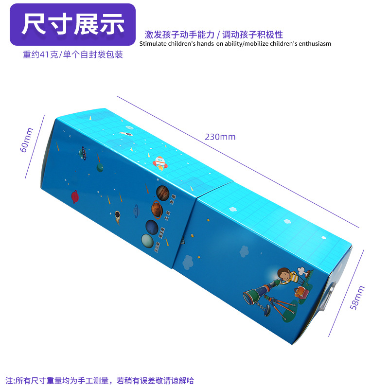 Ciencia y tecnología pequeña producción pequeña invención diy telescopio casero para niños experimento científico vapor educación material didáctico paquete