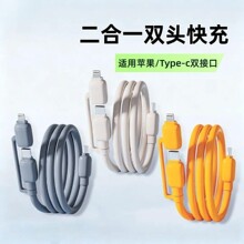 �������W�䡿65W����һ�p�^��ƷС�F�A������䔵����.Type-C���