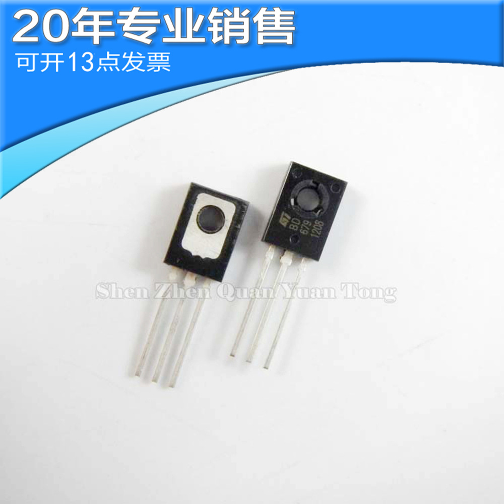 全新 BD679 TO-126 达林顿晶体管 直插三极管 二三极管 BOM配单