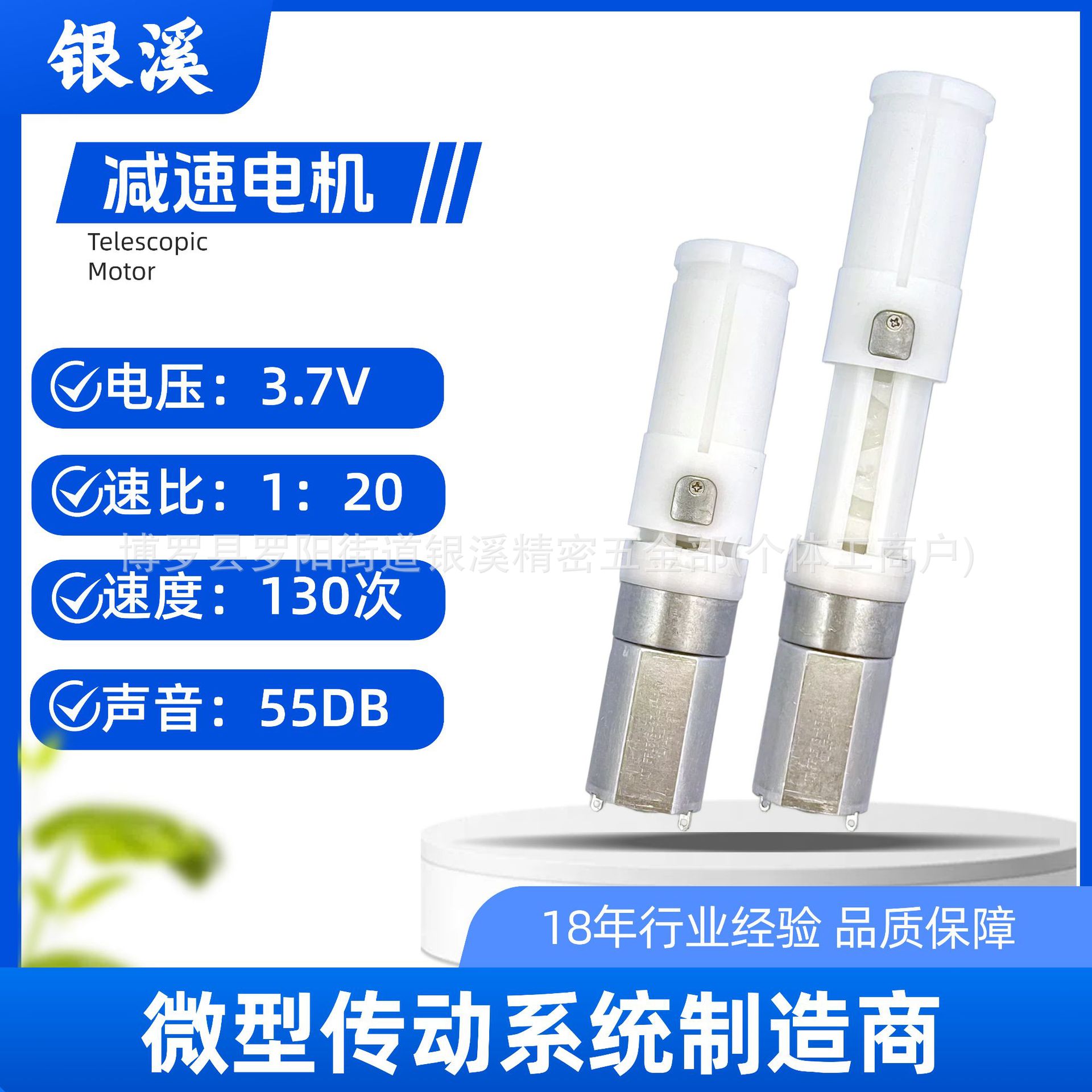 长距离伸缩牙箱 成人用品组件电机精准伸缩30MM行程智能教育玩具