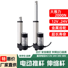 늄ƗU24V12VСƗU늙Cֱ΢ҺsU