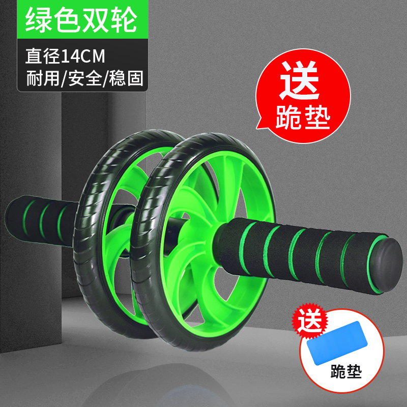 Rueda abdominal, rueda abdominal para hombres, equipos de ejercicios abdominales caseros, rodillos abdominales, equipos de ejercicios abdominales