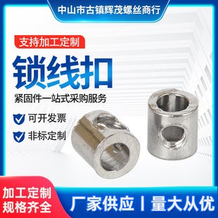 Wire Rope Locker, Wire Lock, Wire Lock Buckle, Wire Buckle Buckle, Wire Rope Chuck, Wire Hanging Code Accessories