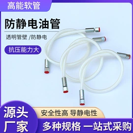 高低压橡胶管;液压胶管;缠绕胶管