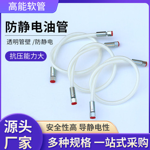 Anti-Static Oil Pipe Air Hose Oil-Resistant Soft Rubber Water Pipe Hydraulic Oil Pipe Single-Layer High-Pressure Braided Winding Hose