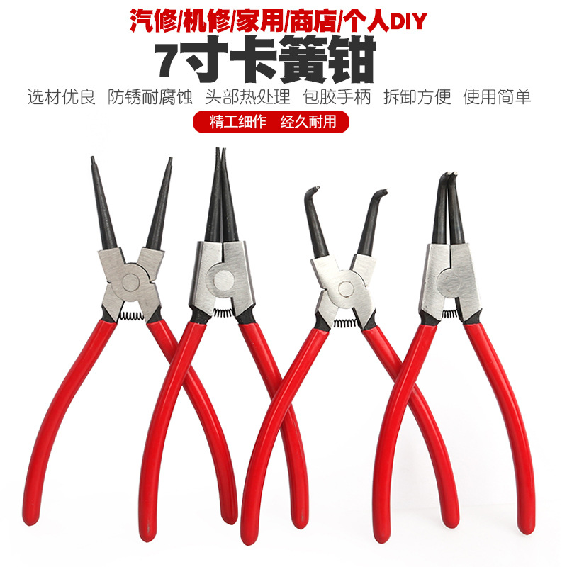 卡簧钳子内卡钳外卡黄钳卡环钳子挡圈钳卡黄钳弹簧钳内弯内直外弯