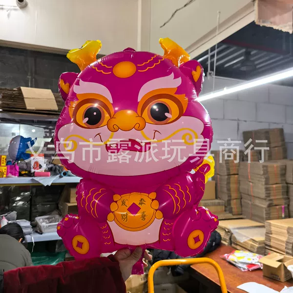 Self-sealing-Dragon King Rose Red