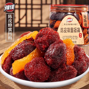 �ż��Ƥ���ۗ�÷280g���b��ζ���������T�������e��ʳ�خa