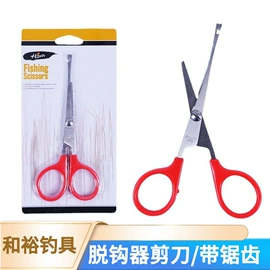 其他垂钓用品;抄网杆;鱼竿支架