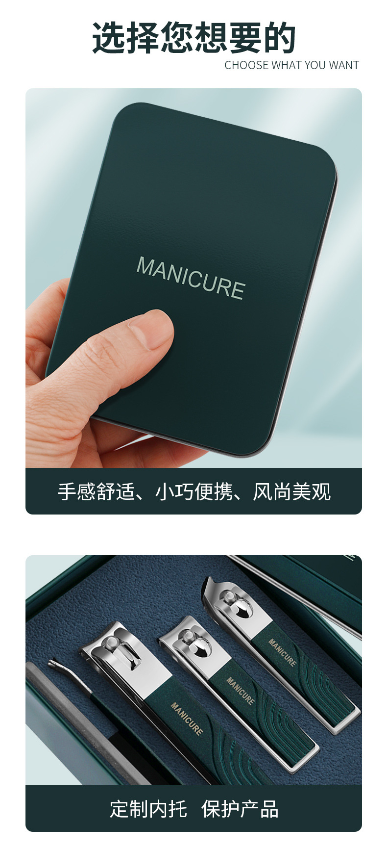Details of 5-piece nail clipper set (square box)_05.jpg