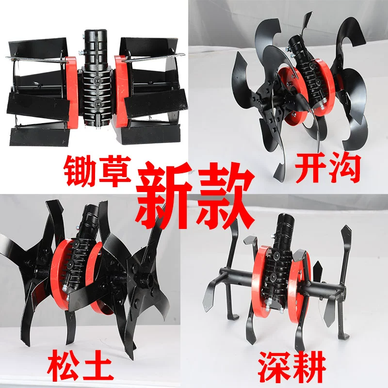 Аксессуары для газонокосилки Wuangda