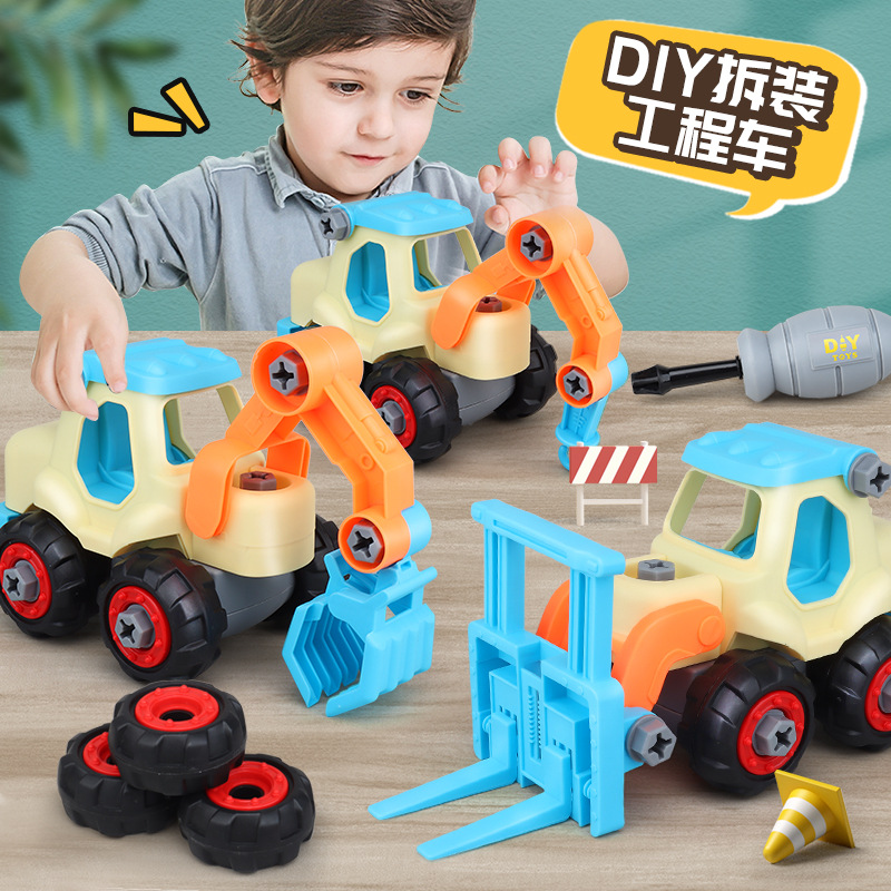跨境拆装工程车儿童玩具可拆卸组装螺母拼装滑行挖掘车挖土车批发