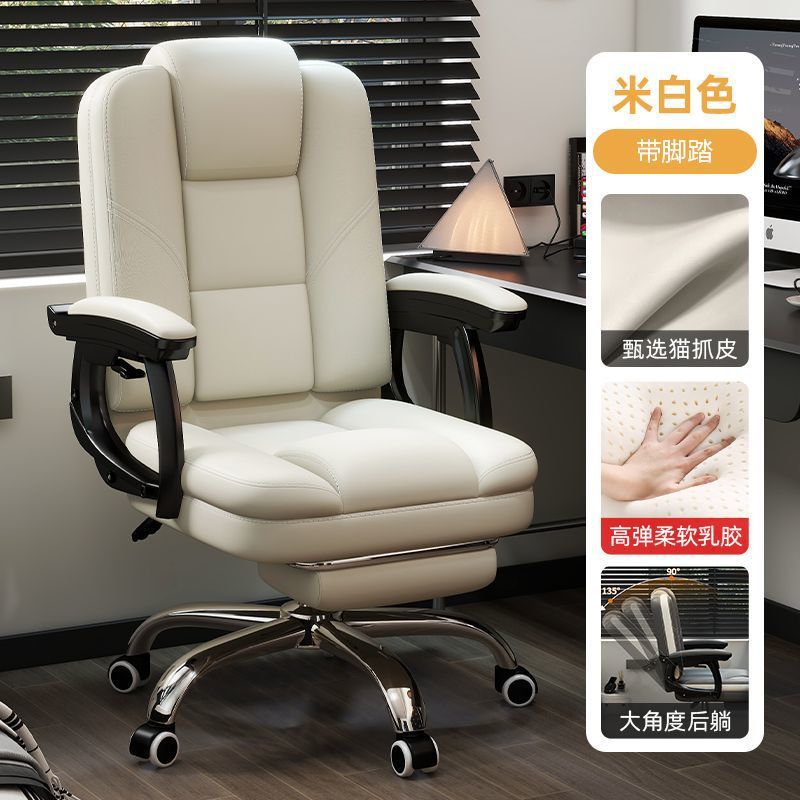 silla de oficina silla de oficina comodidad silla de sofá de computadora silla de ocio silla de oficina silla de negocios silla de ordenador