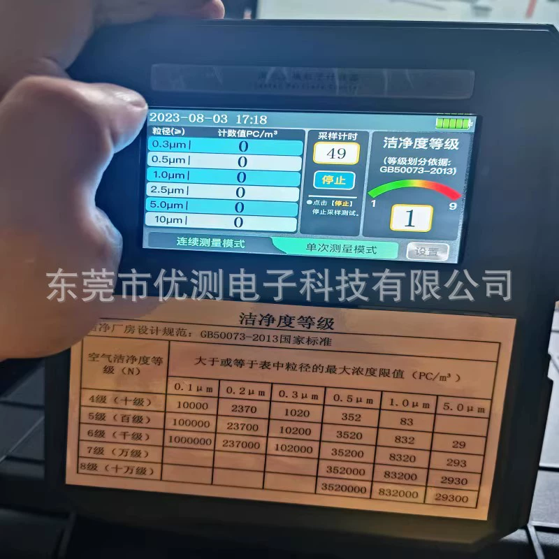 Сенсорный экран, шестиканальный дисплей, счетчик частиц пыли, чистая мастерская, счетчик частиц пыли на складе