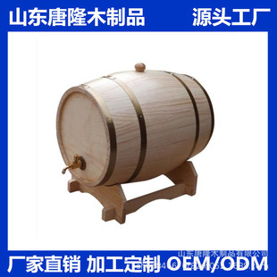 ����100L��ľ��Ͱ  Դ�^���S���a�ӹ�ľ��ľ��ľͰ��ľ�ư��b����