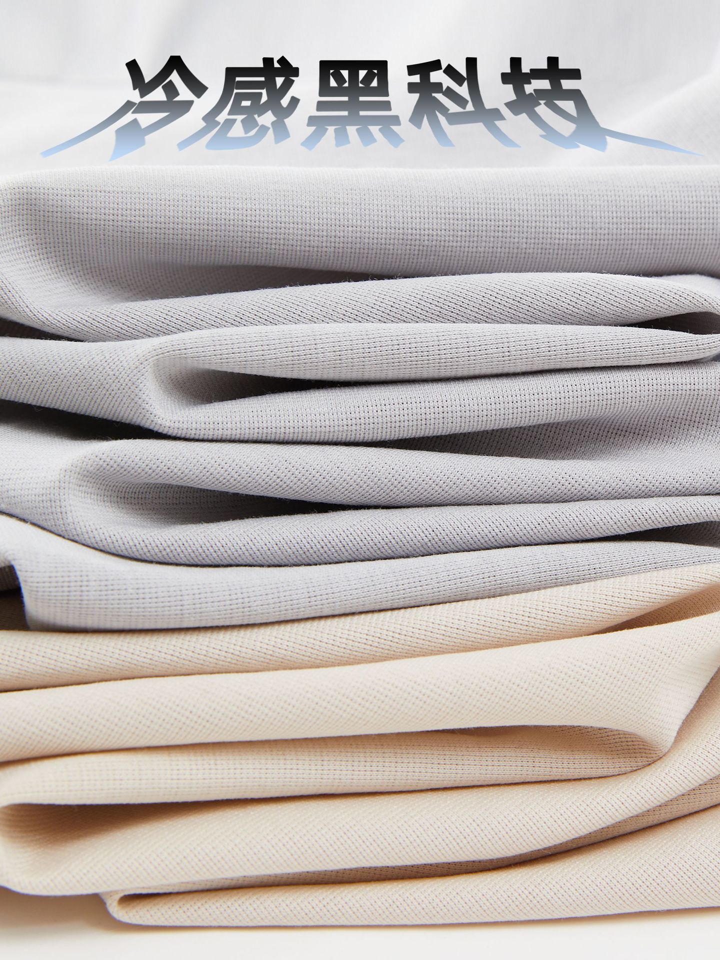 メンズの氷糸の薄い半袖tシャツもやめます。