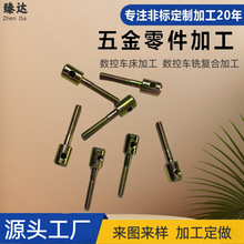 批发GB832四孔圆柱头螺丝 彩锌十一字铅封螺钉 带孔封表螺杆厂家