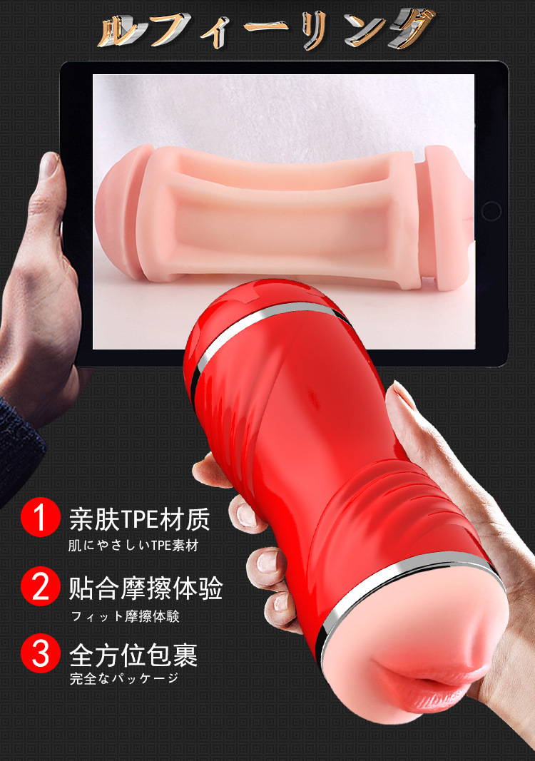 Double-Headed Manual Male Masturbator with ABS and Silicone, Portable — detail image 7