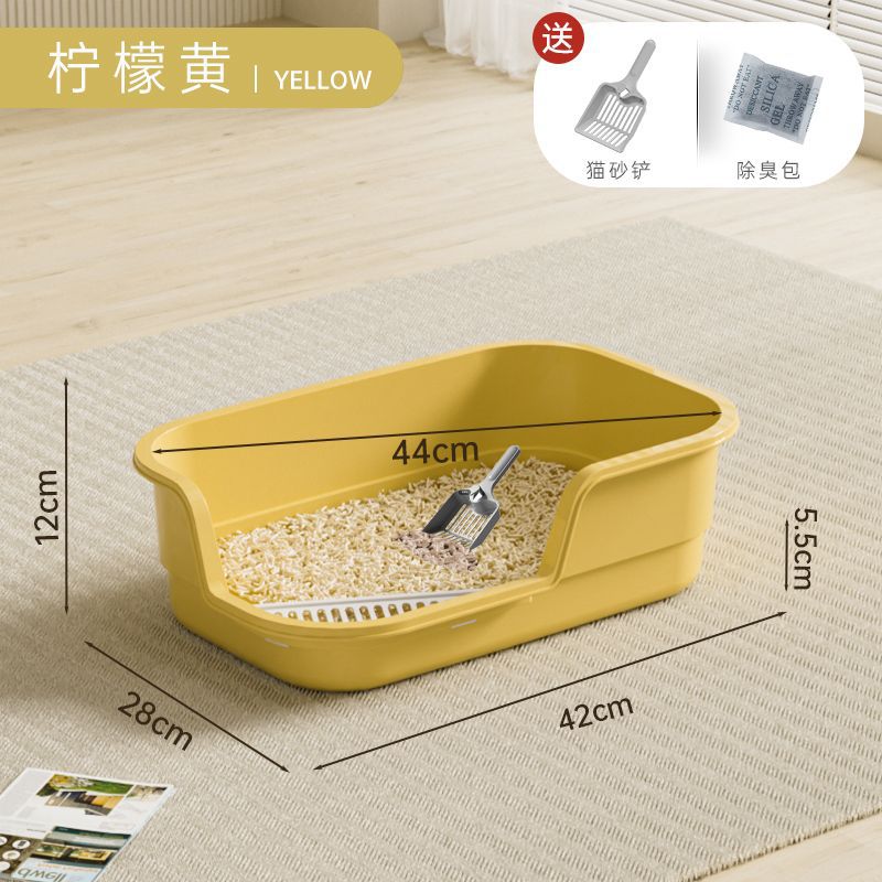 레몬옐로우 [무료 삽 + 탈취봉투 + 삼각 모래 누출판]