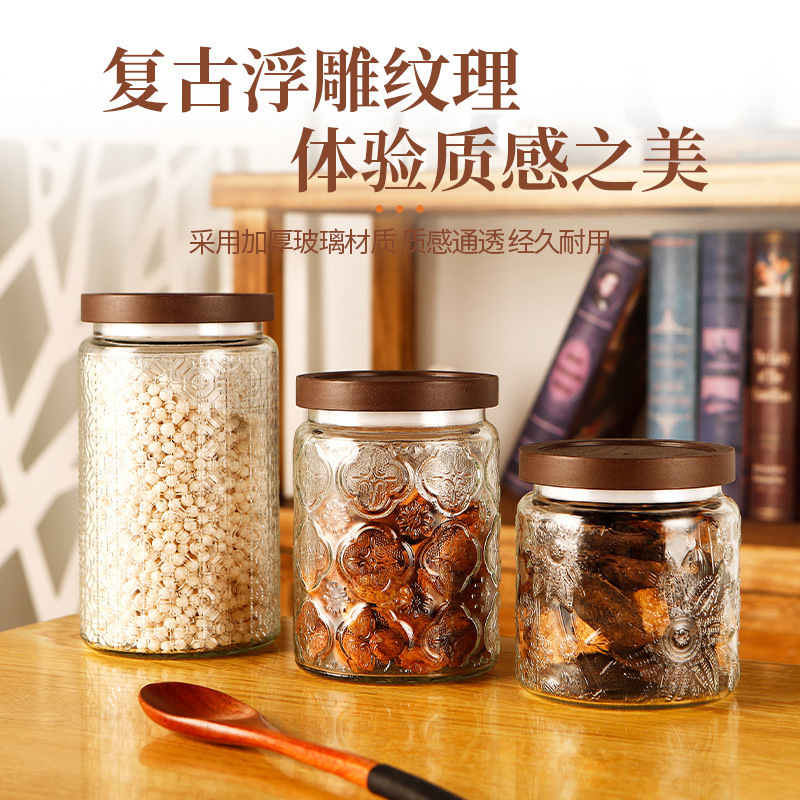 复古浮雕多规格玻璃储物罐家用大容量玻璃罐子透明加厚高颜值罐子|undefined