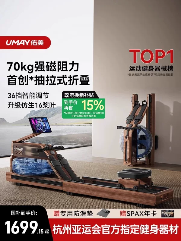 佑美 Home foldable complex equipment for gym for training