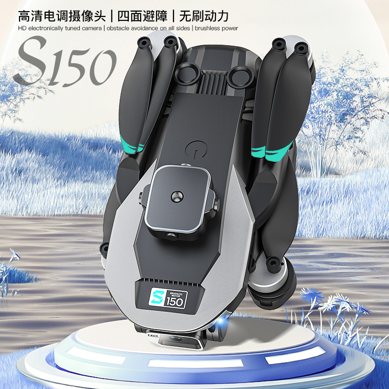 S150 vehículo aéreo no tripulado evitación de obstáculos de cuatro lados motor sin escobillas fotografía aérea modulación eléctrica de doble cámara de posicionamiento de flujo óptico aeronaves de control remoto