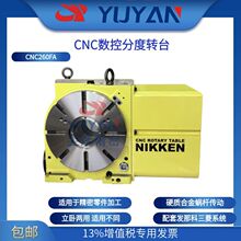 NIKKEN���Д��طֶȱP���SӲ�|�Ͻ�΁�U�߾��ȴ���dCNC260FA����