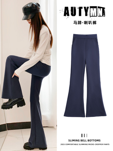 Women's Autumn/Winter 2025 New Inverted Cone Pants High-Waisted Slim Fit Suit Pants with a Sense of Sophistication and Drape for Petite Figures