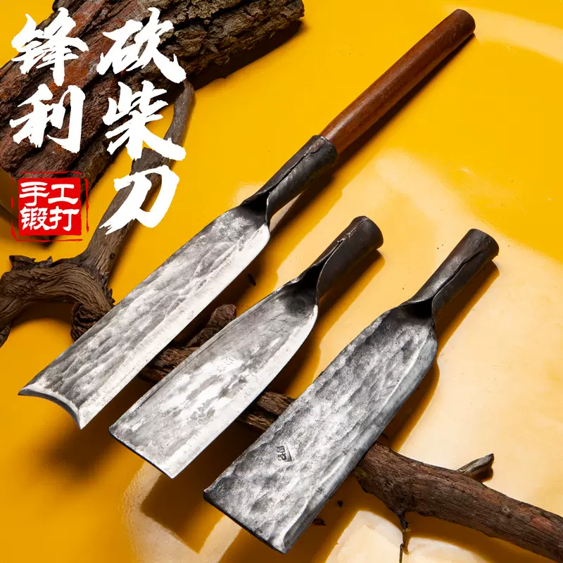 纯手工锻打砍柴刀户外镰刀农村老式砍柴刀农用柴刀野外露营平头刀