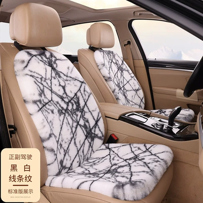 Winter Thickened Cow Pattern Plush: Seat cushion, seat cover - black-and-white-line-stripes-2-seats-2-backrests
