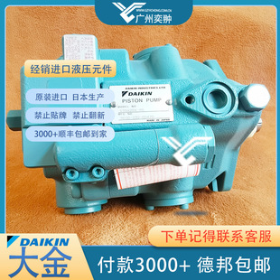 ���V15C13RHX-95RC������DAIKINԭ�b�M��Vϵ��