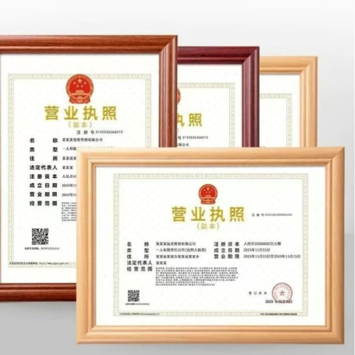 Id Photo Frame, Dual-Purpose for Hanging and Displaying, Certificate of Honor, Hand-Painted Frame, Picture Frame, A4 A3 Honor Certificate Frame, Wholesale and Retail Id Photo Frame, Dual-Purpose for Hanging and Displaying, Certificate of Honor, Hand-Painted Frame, Picture Frame, A4 A3 Honor Certificate Frame, Wholesale and Retail