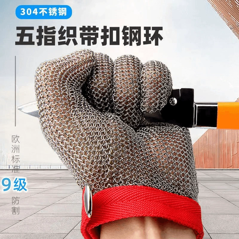 Перчатки со стальным кольцом, кухонные перчатки с защитой от порезов, бензопила, костная пила, защита от порезов, износостойкая металлическая железная цепь, перчатки из нержавеющей стали