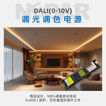 超薄静音200-240V无极调光LED灯带电源多重防护源头工厂规格功率