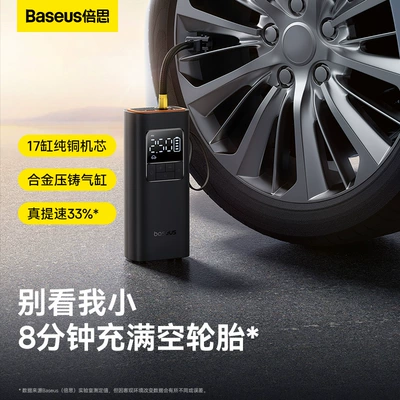 Baseus Car Air Pump Hava nasosu