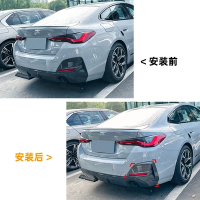 4 Series Bmw I4 G26: Body sticker