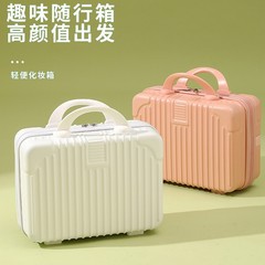カスタムメイドのミニスーツケース、14インチの化粧箱、ギフトバッグ、小型旅行用スーツケース、パスワードロック付きスーツケース