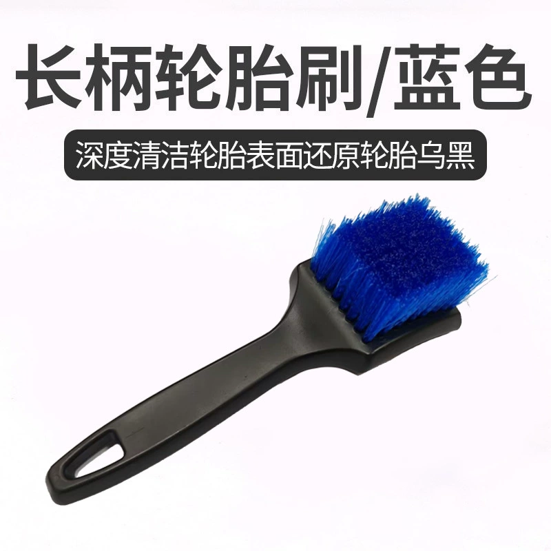 Автомобильные шины для чистки жестких волос щетки многофункциональные колесные щетки для ног