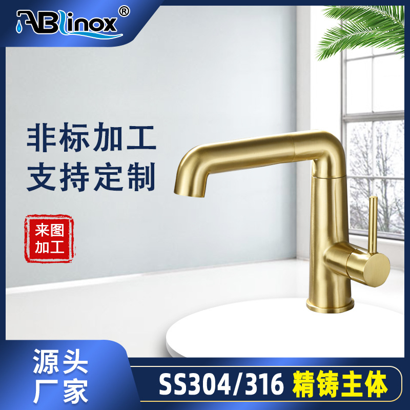 Brushed Gold wash basin toilet faucet hot and cold wash basin faucet household rotatable wash basin faucet